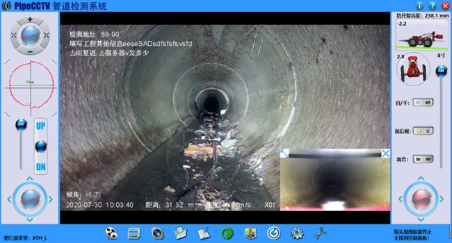 寿阳管道CCTV检测专家-炜誉市政工程有限公司