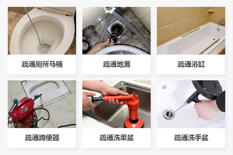 寿阳下水道疏通电话【管道疏通】24h专业上门服务